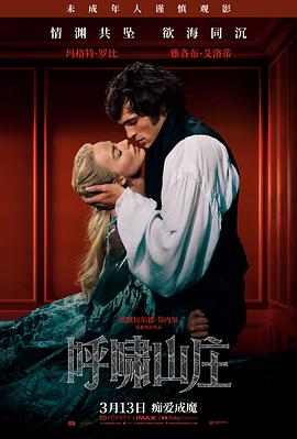 8090电影免费看 大话西游 周星驰